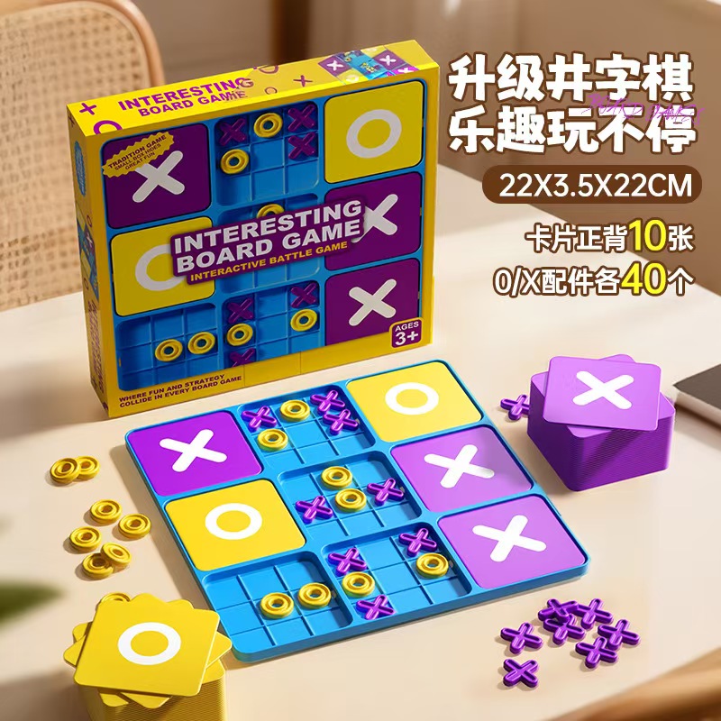 Классическая настольная игра O – обзор и цена Board Game Electronic Table
